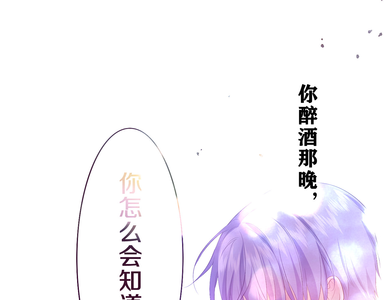 第43话 大作战开始！ 第 24 页