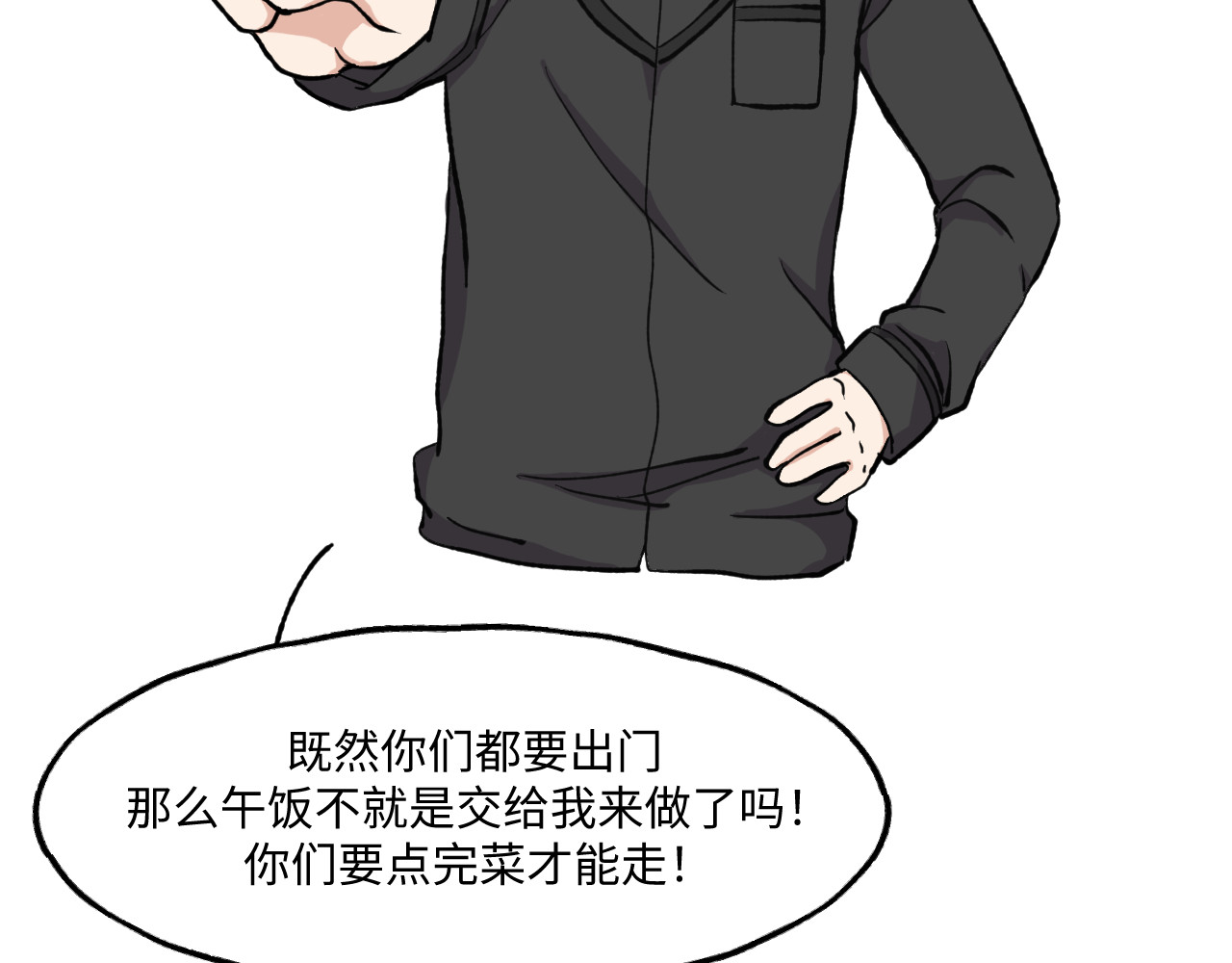 16~17 第 12 页