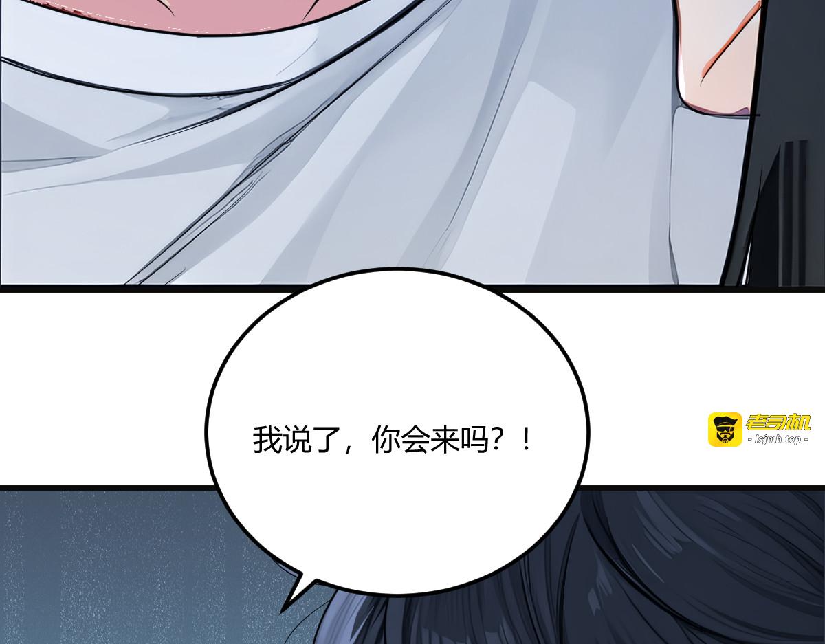 蓝朵朵的容身之地 第 21 页