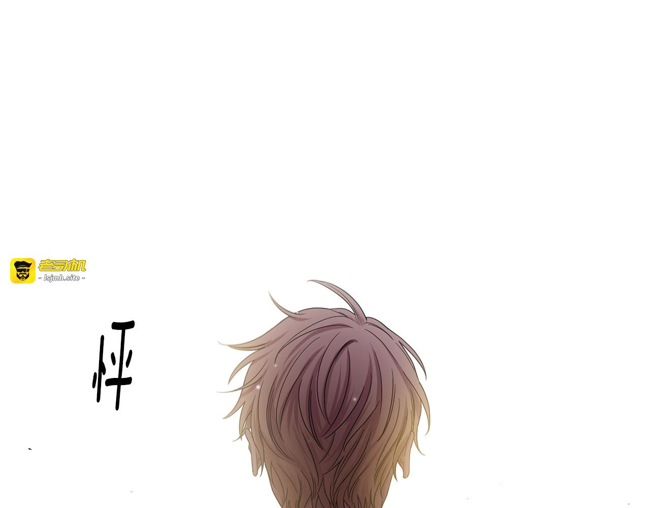 第29话 母胎单身？ 第 75 页