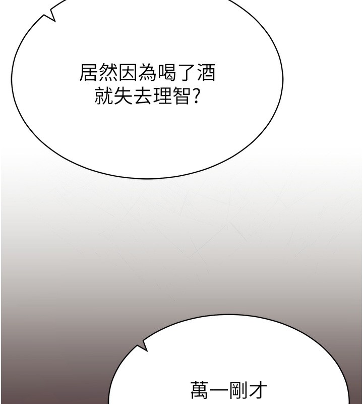 第1话 第 147 页