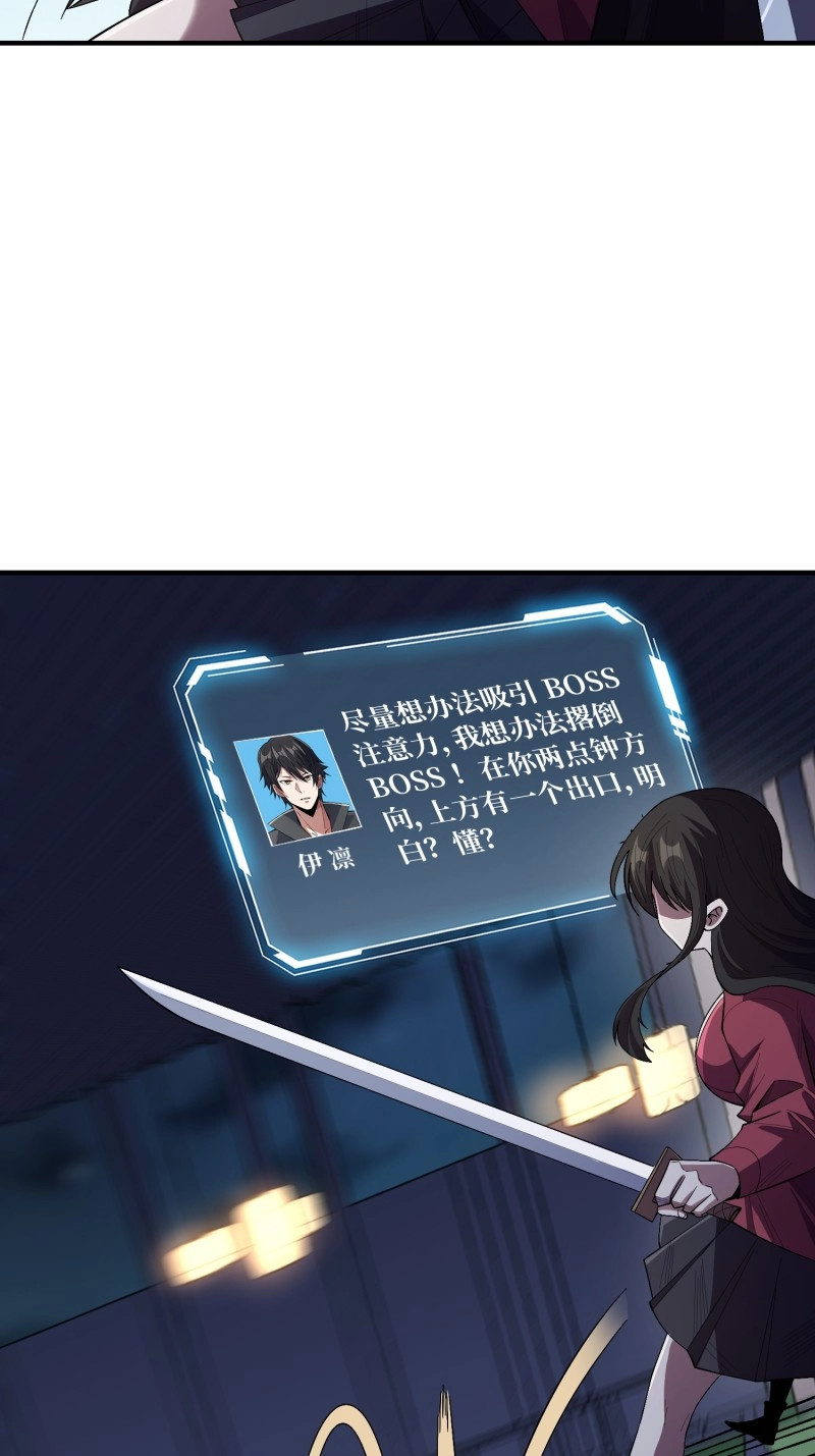第129话 第129话 妖刀之灵 第 26 页