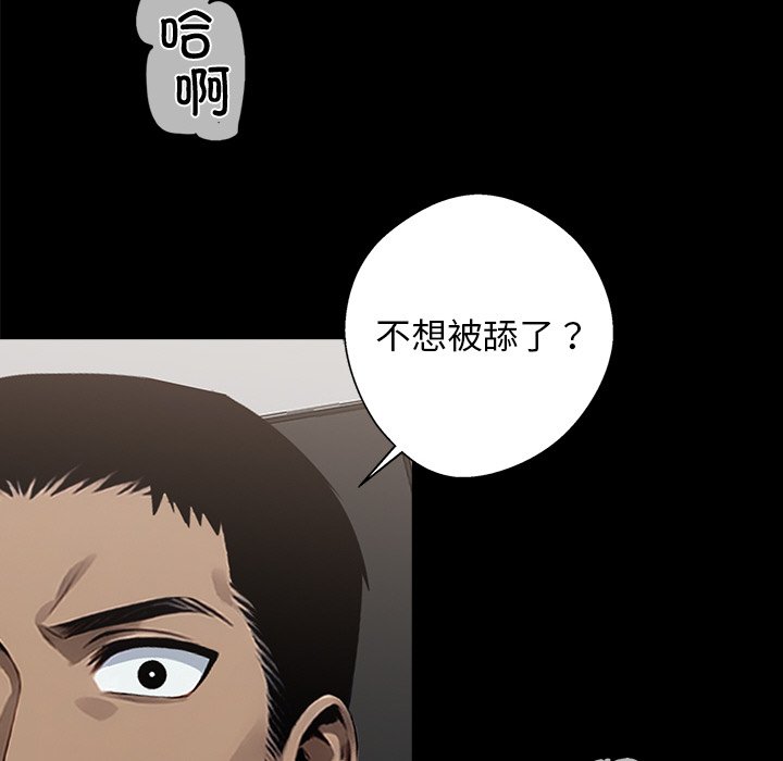 第12话 第 128 页