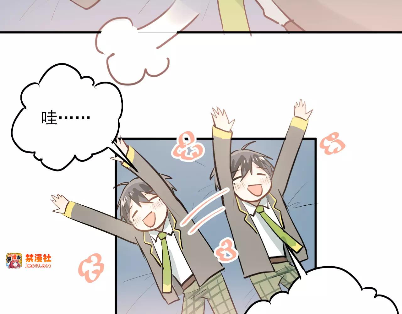 第46话 同居 第 109 页