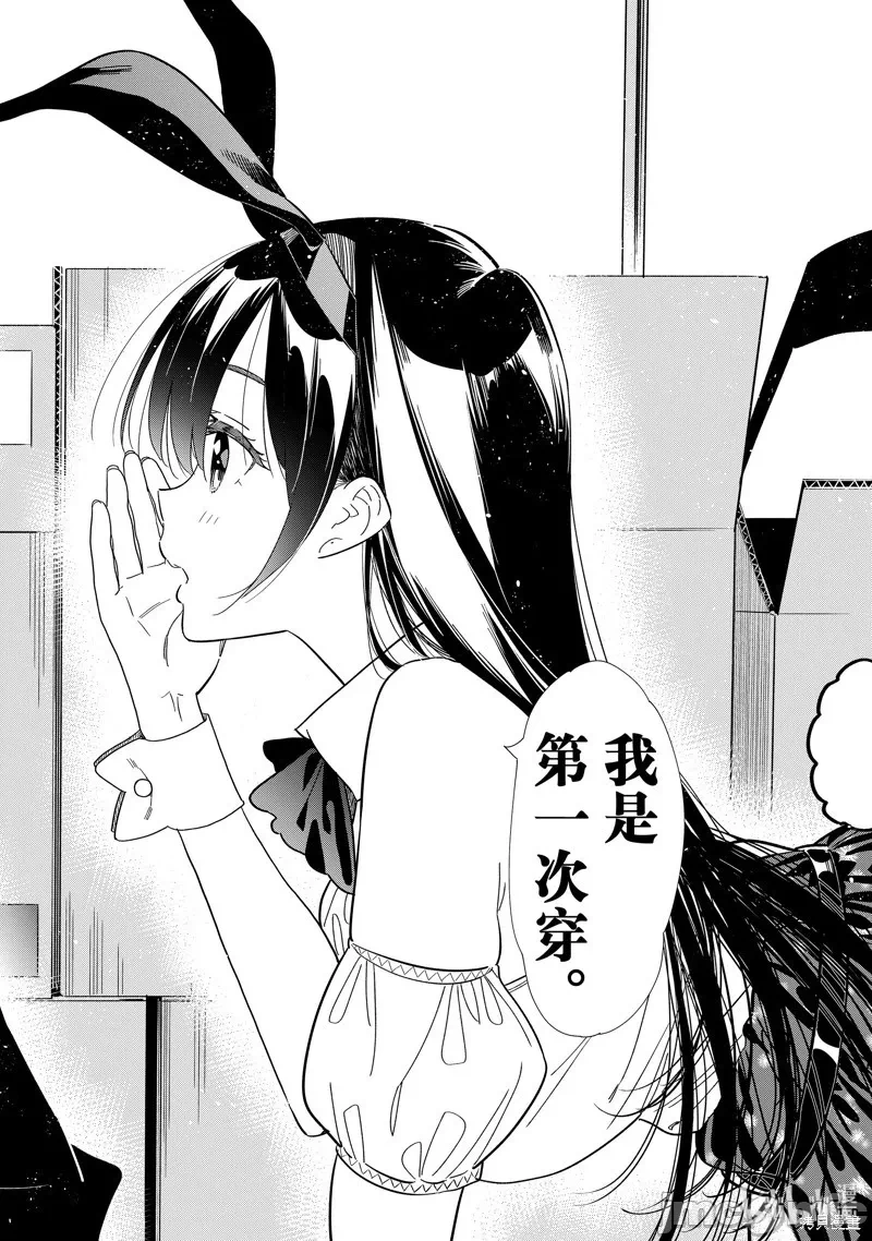 第104话 第 18 页