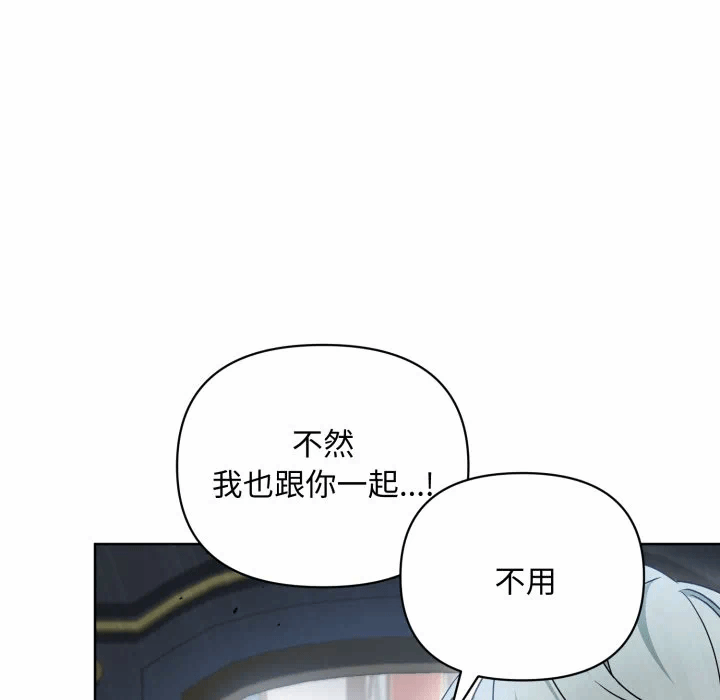 第31话 第 153 页