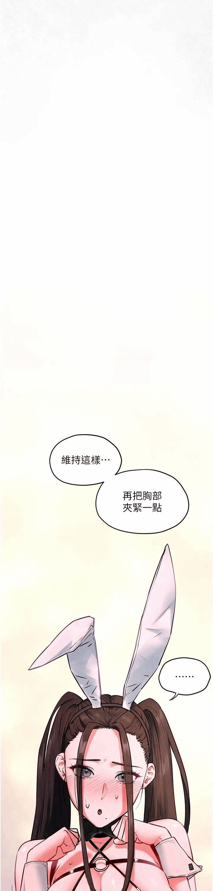 第63话 第 36 页