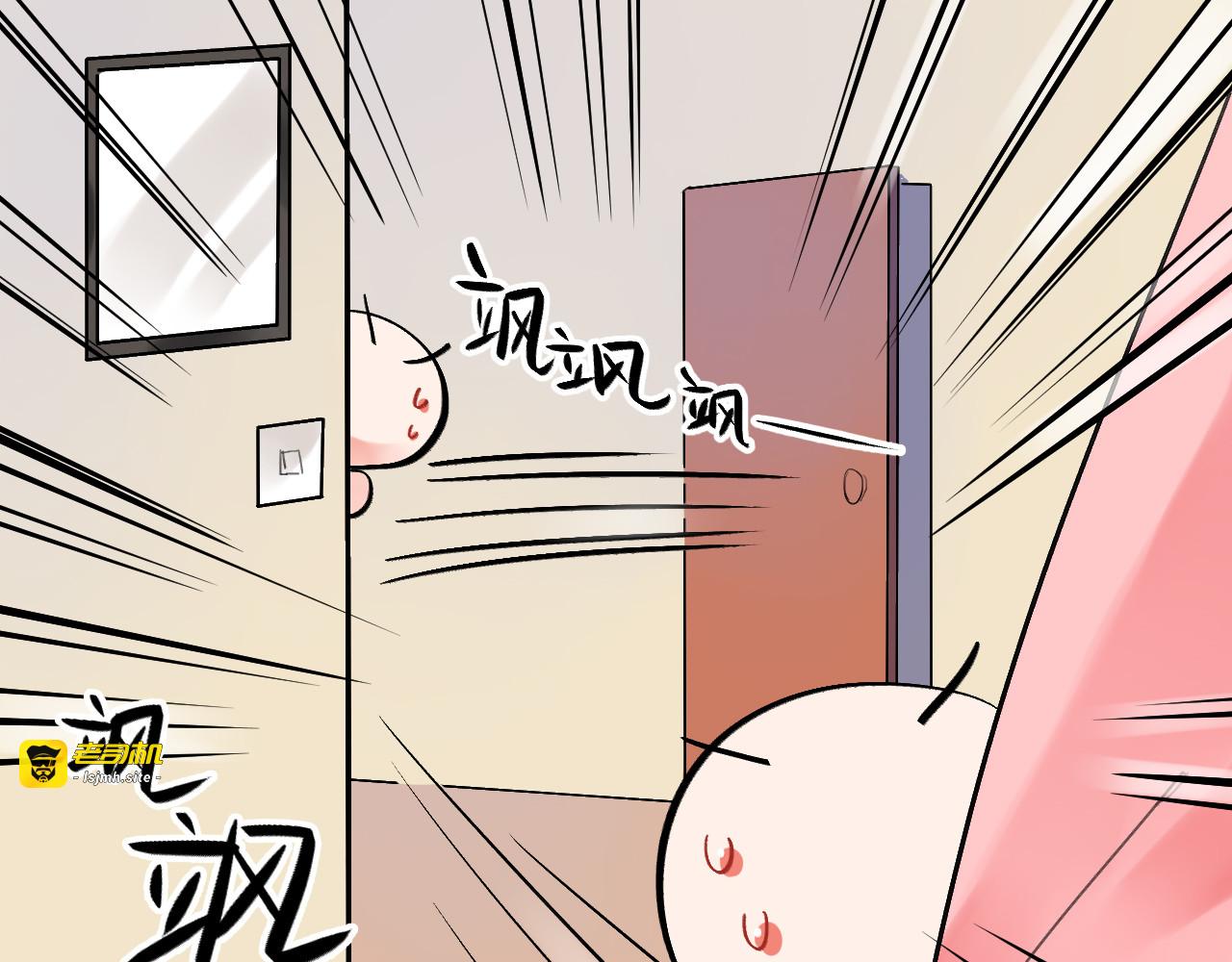 第8话 小小蛊虫 第 7 页