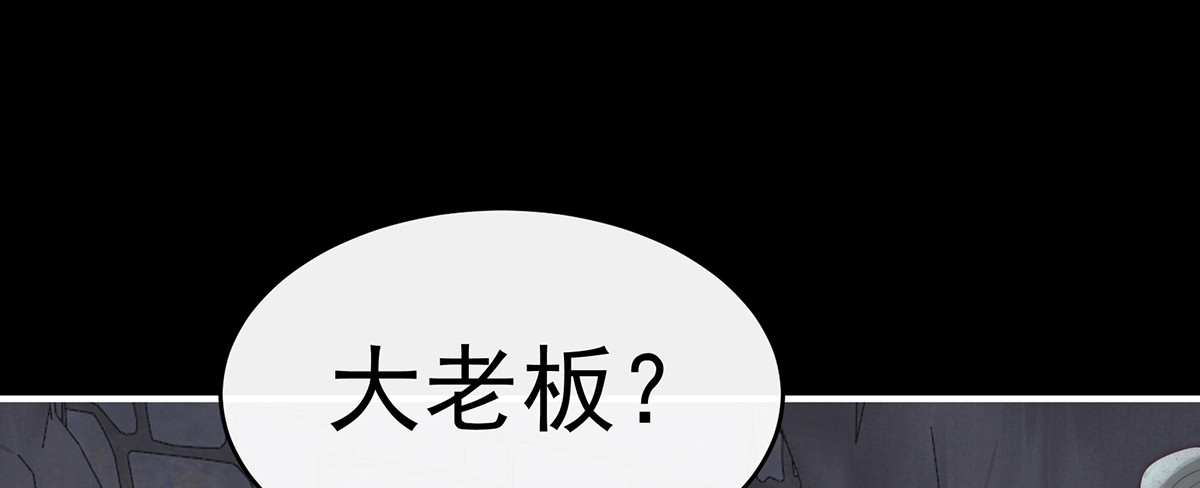 118 阁里有新人了 第 118 页
