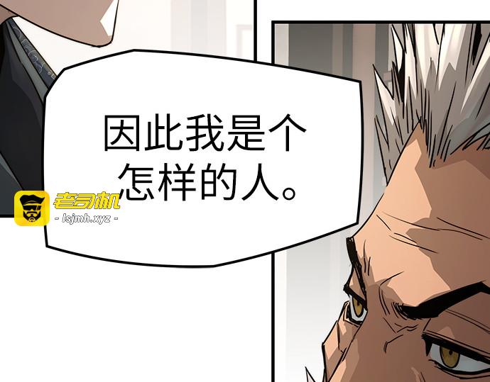 第78话 第 55 页