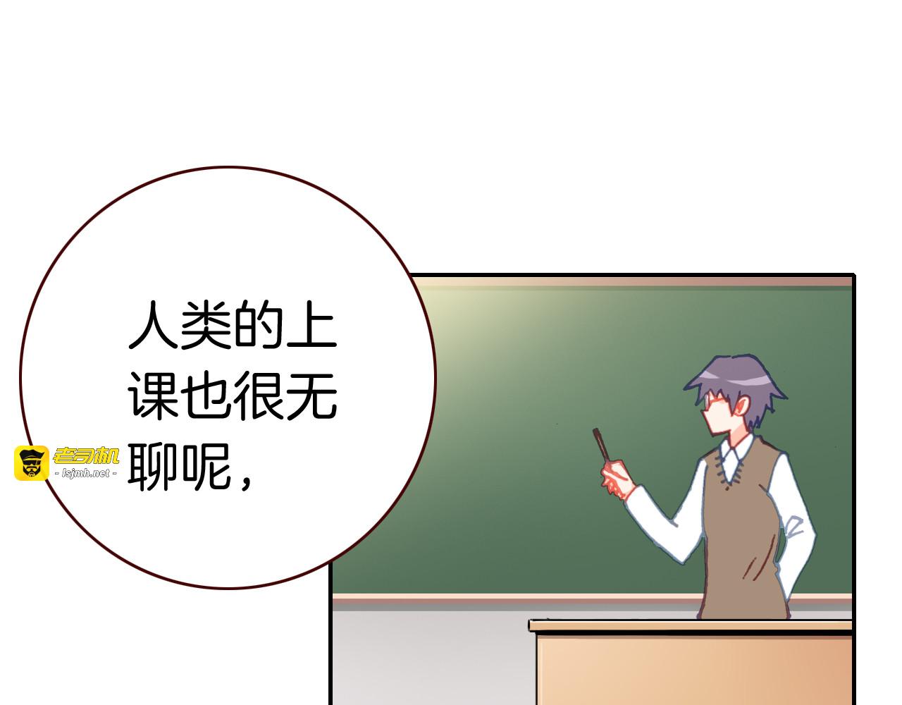 第17话 幸运的我，不幸运的我 第 33 页
