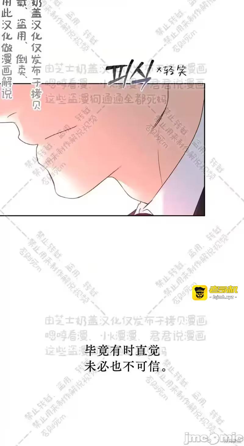 第32话 第 49 页
