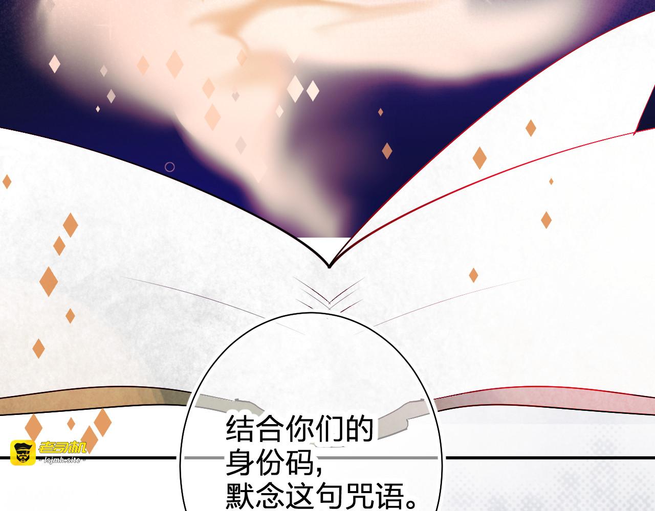 第5话 区别对待 第 131 页