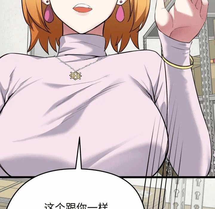 第5话 第 177 页