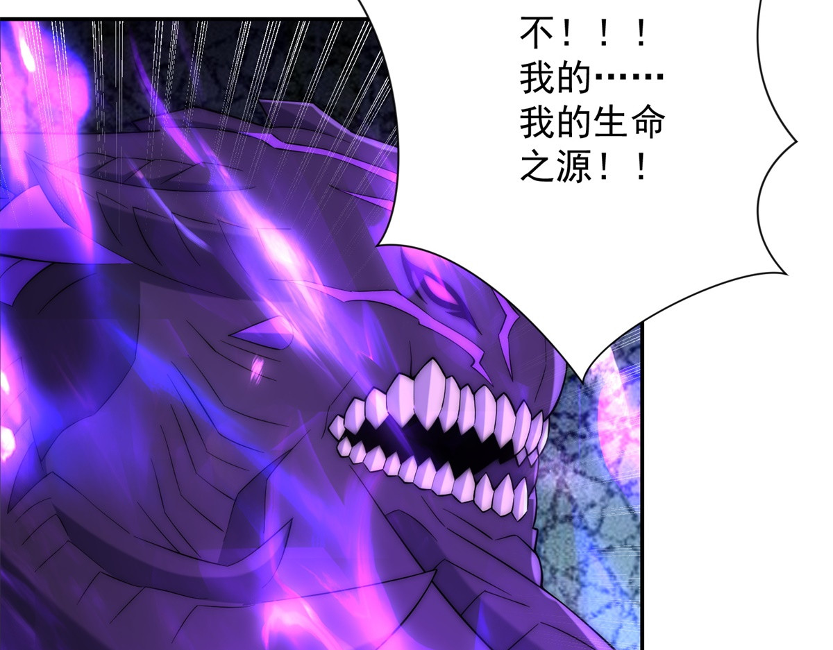 第63话 曙光之神的反扑 第 30 页