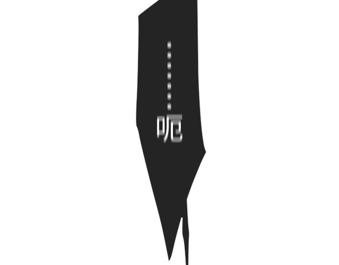 第二季 第54话 第 44 页