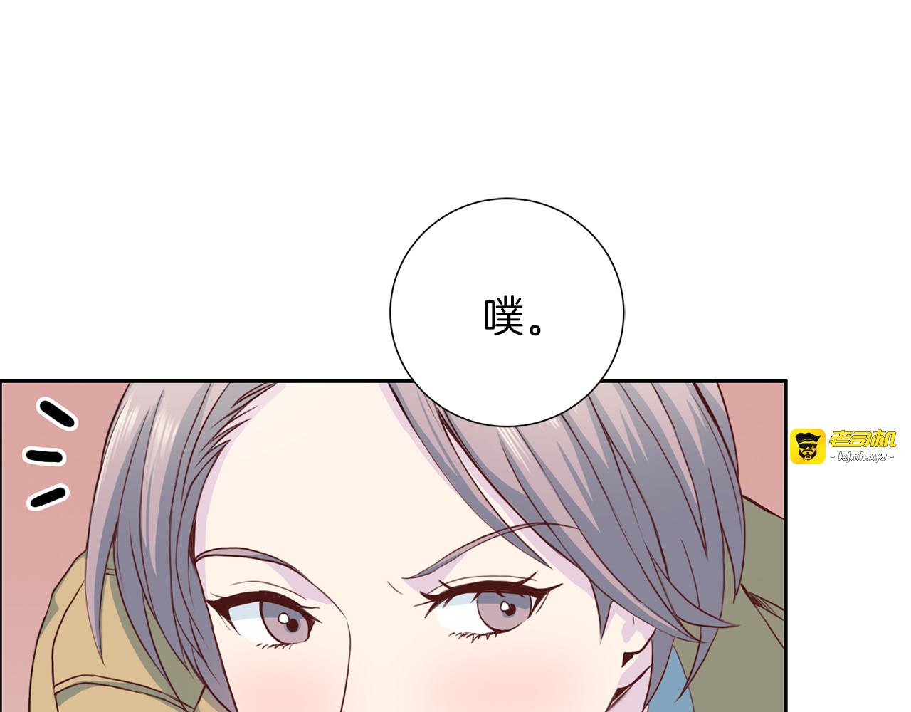 第37话 我吃醋了？ 第 39 页
