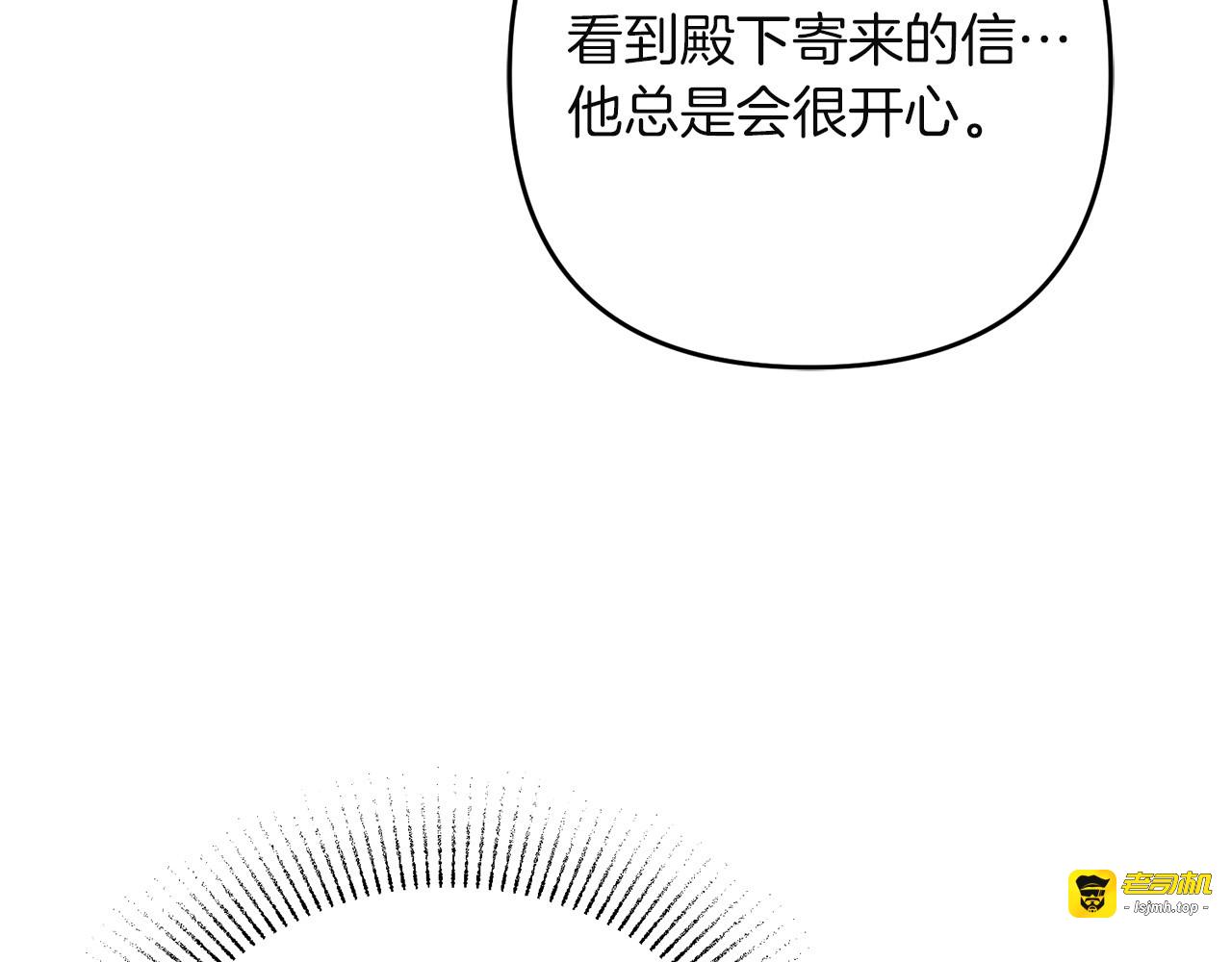 第40话 解开误会 第 55 页