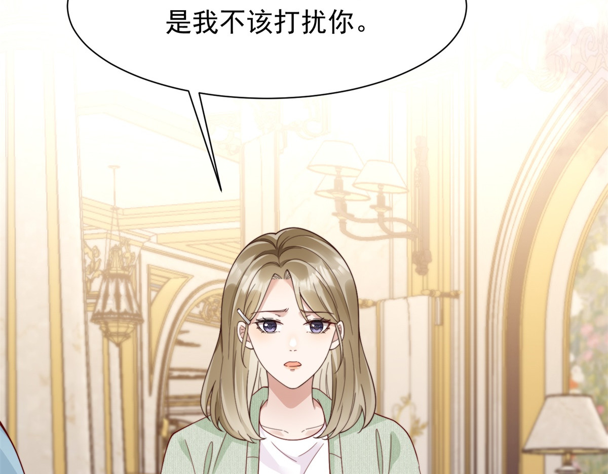 第58话 我们分开吧 第 64 页