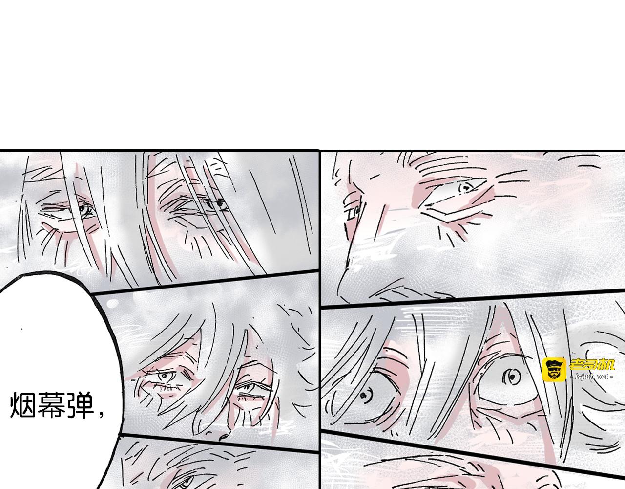 第48话 未知的诞生 第 75 页
