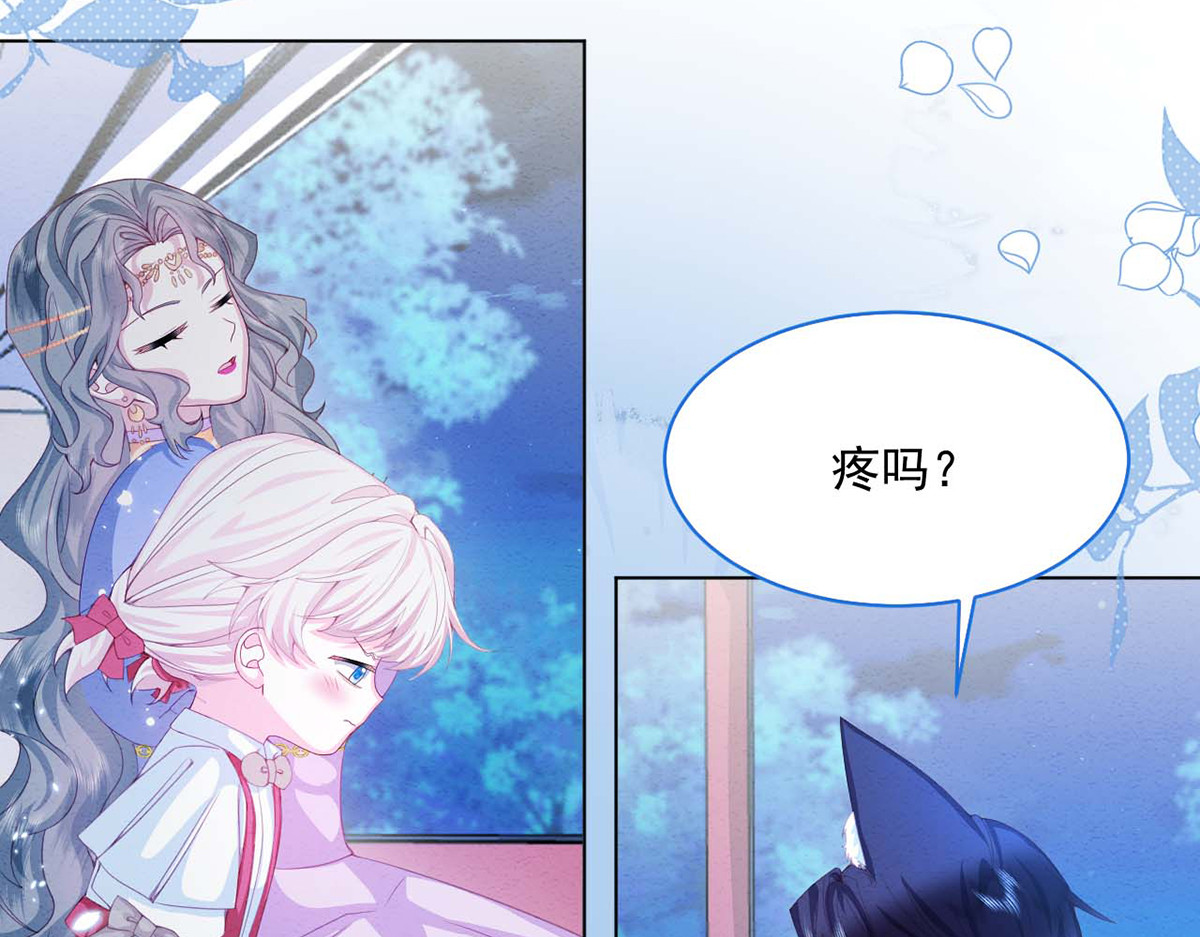 第32话 第 16 页