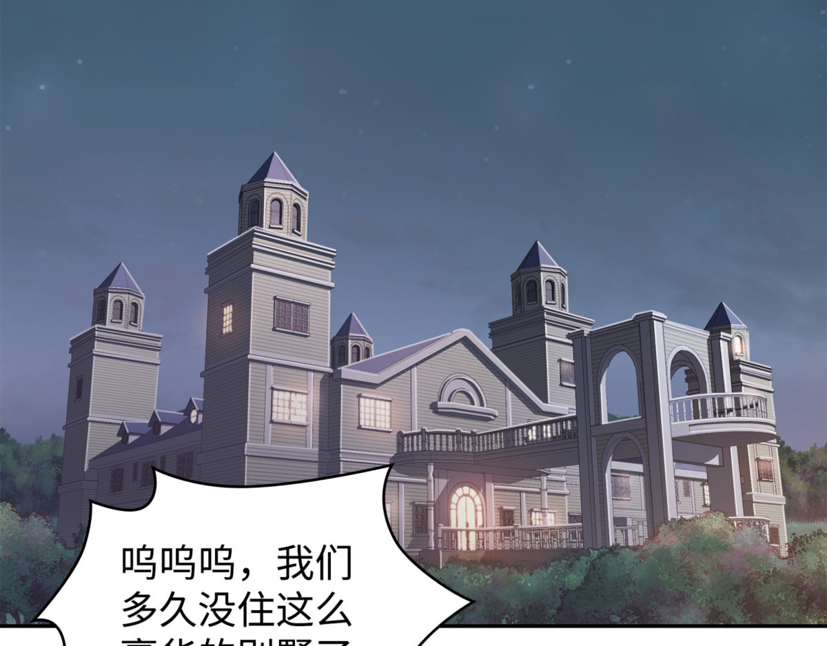 说服 第 6 页