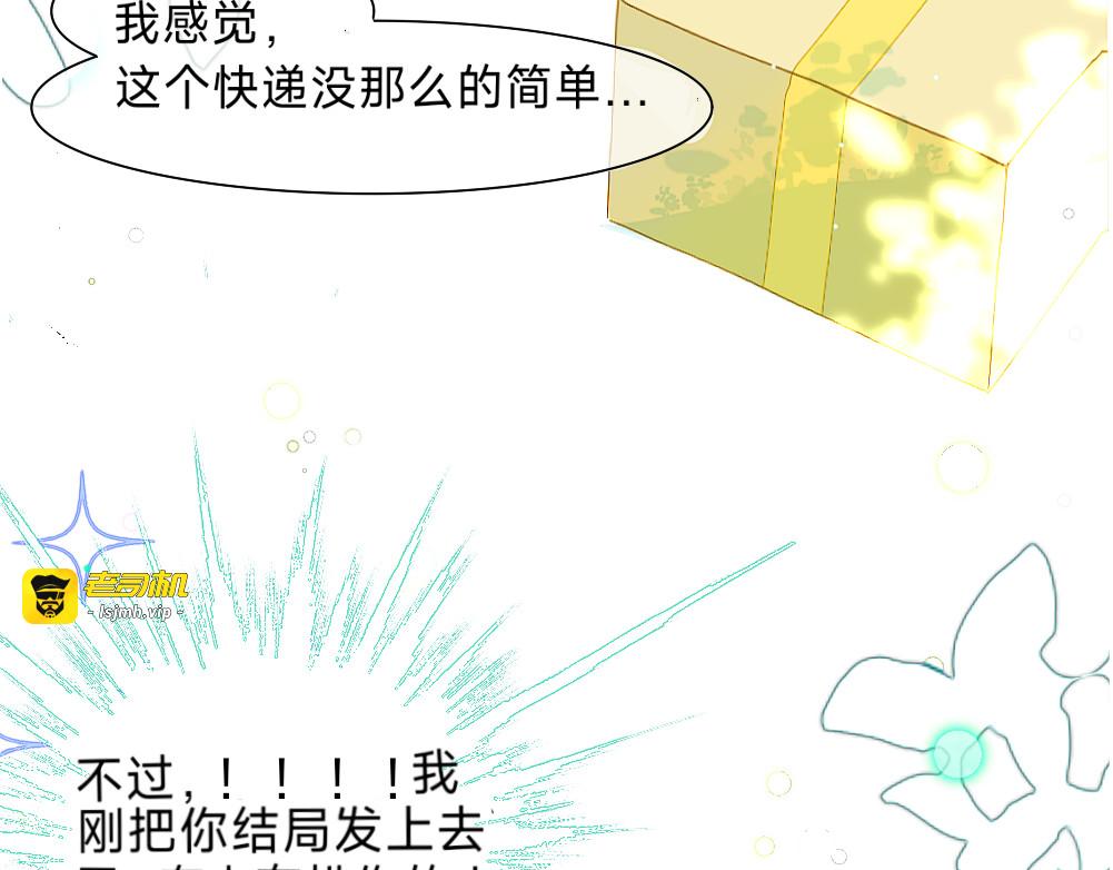 初  第一把钥匙(上) 第 73 页