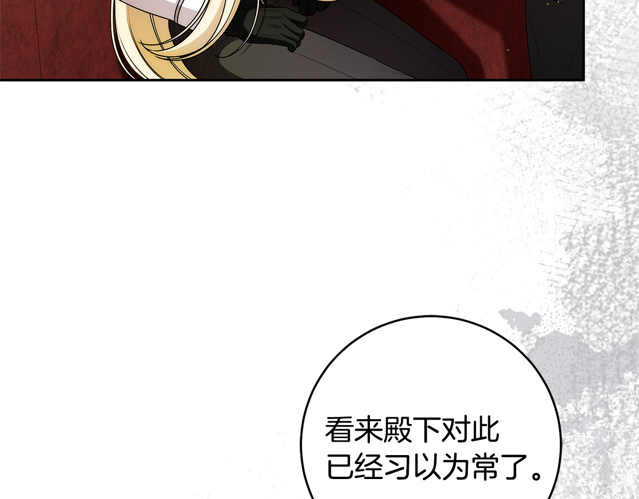 第23话 无可奉告 第 136 页