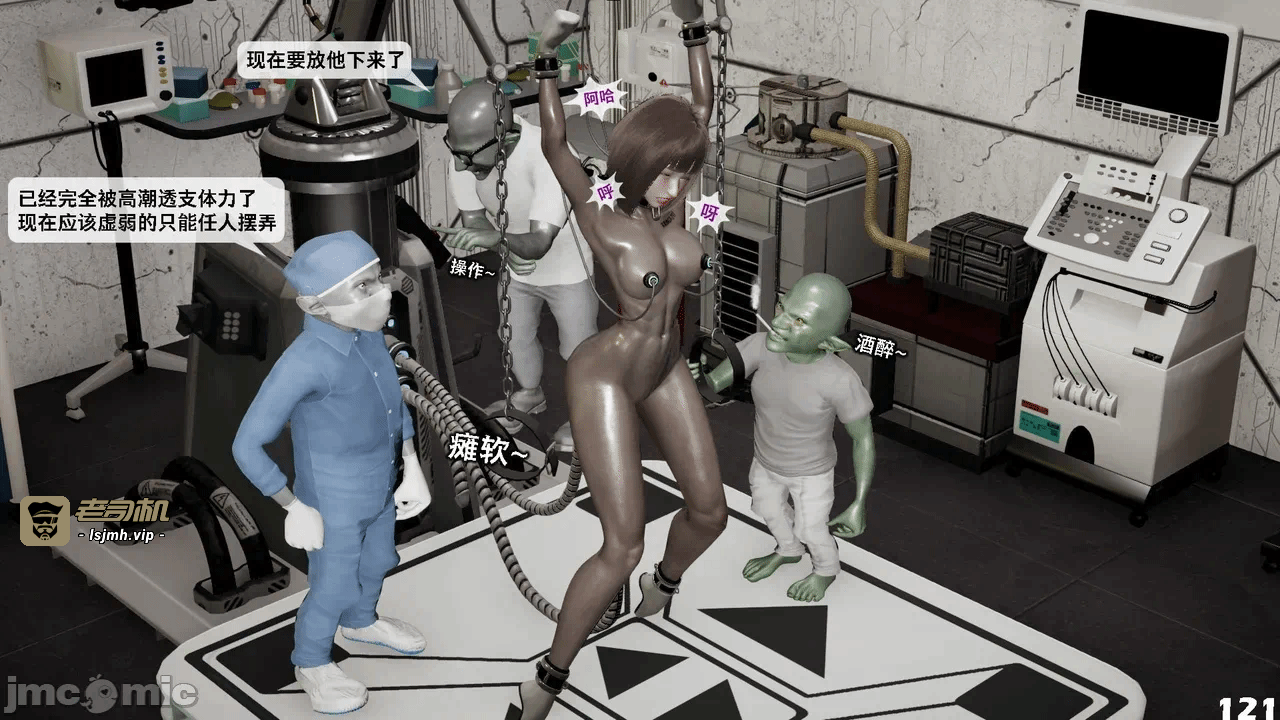 第一话 第 1039 页