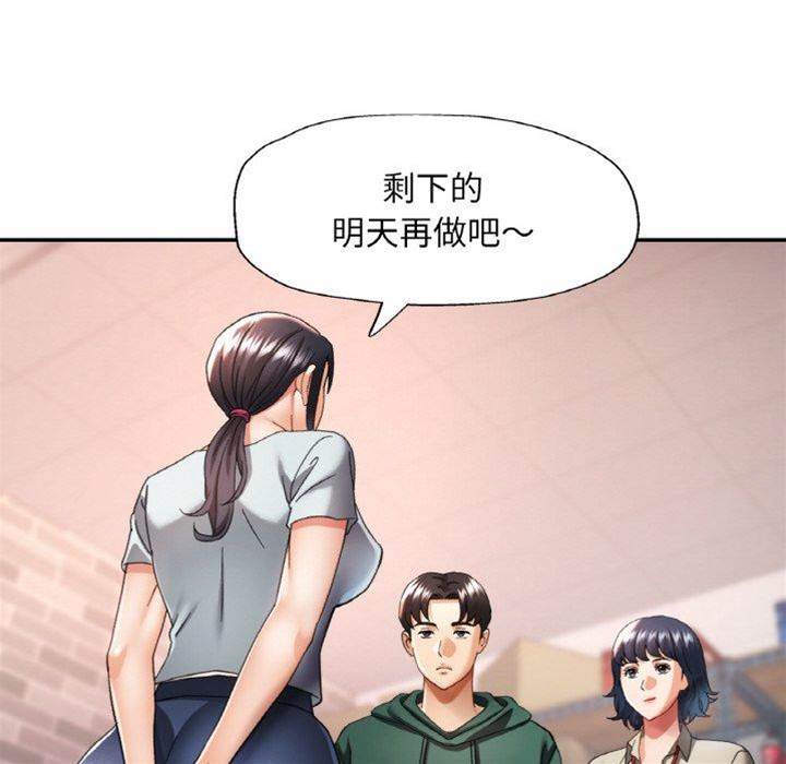 第12话 第 16 页
