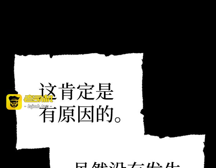 第46话 第 409 页
