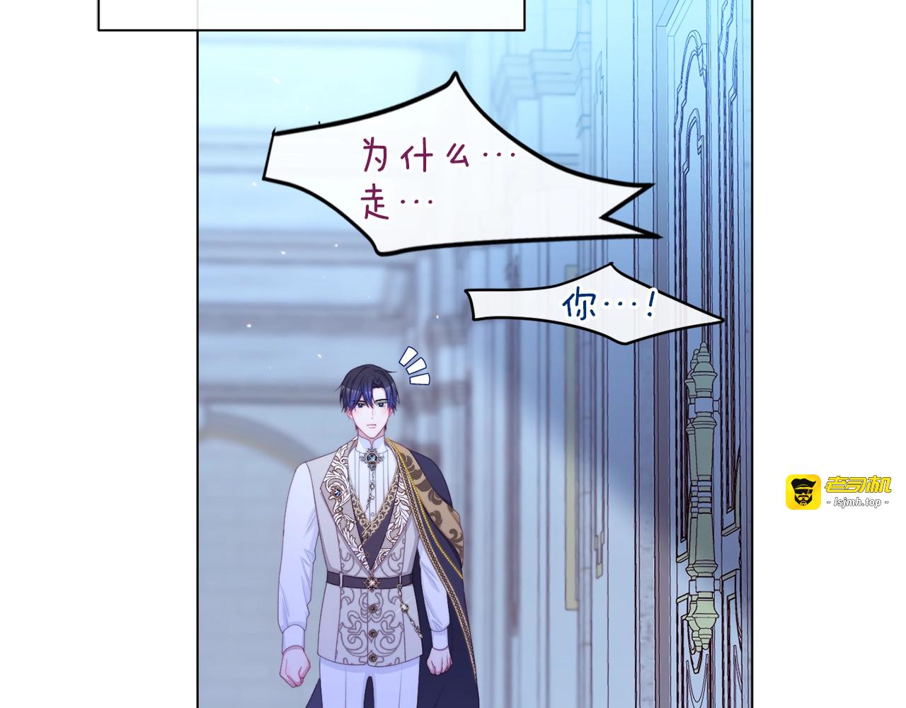 番外13 天降二闺女？ 第 27 页
