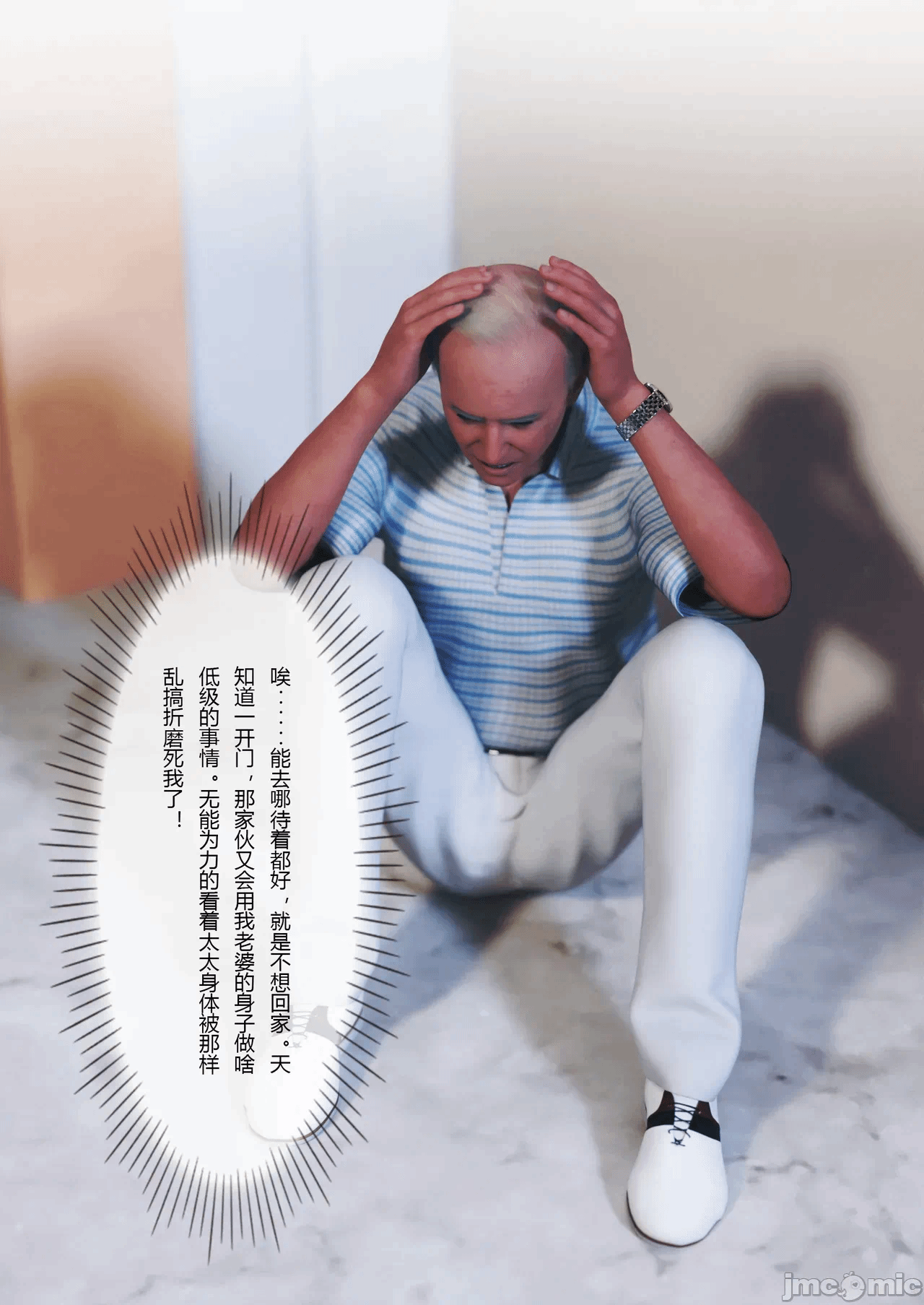 第一话 第 46 页