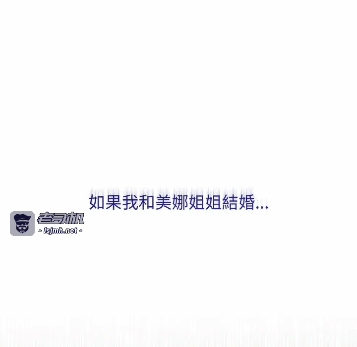 第13话第13话 第 33 页