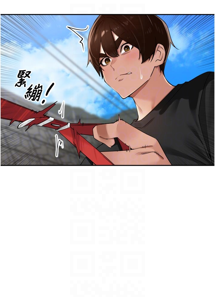 第28话 - 乖乖母狗好听话♥ 第 14 页