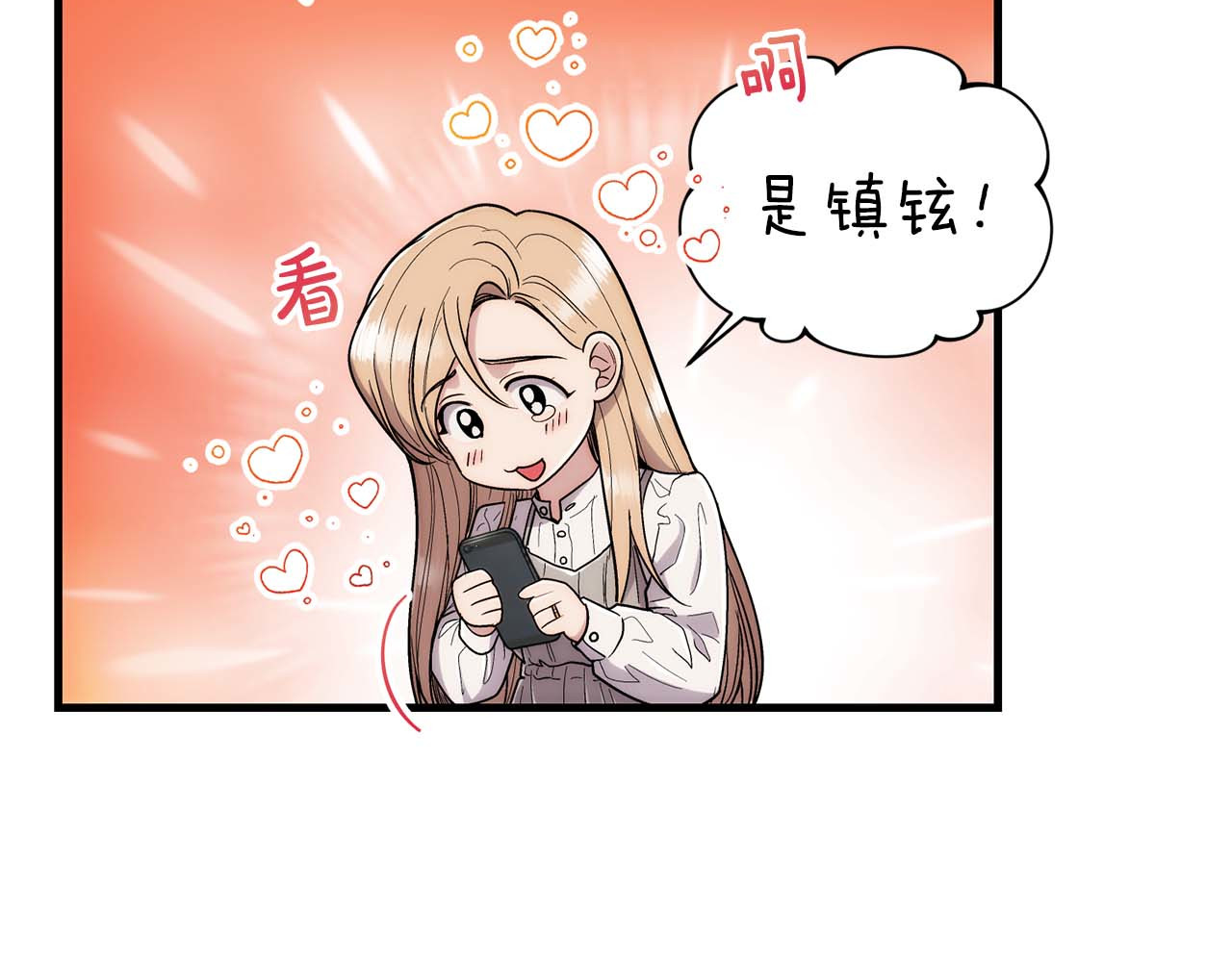 第110话 第 182 页
