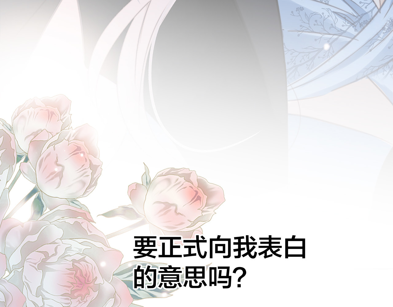 81：给你想要的答案 第 108 页