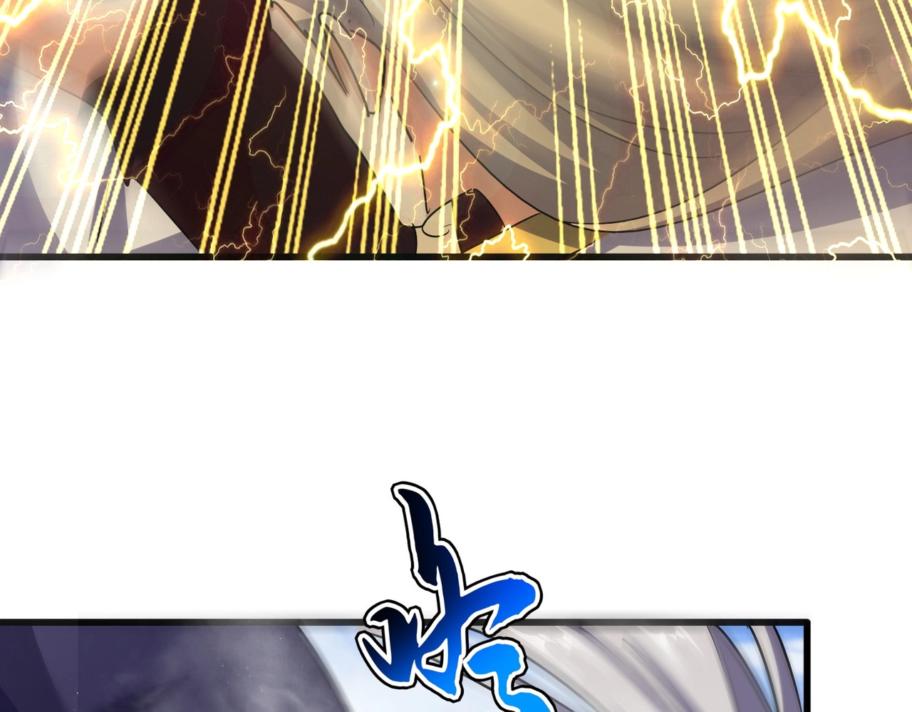 第455话 围攻 第 120 页