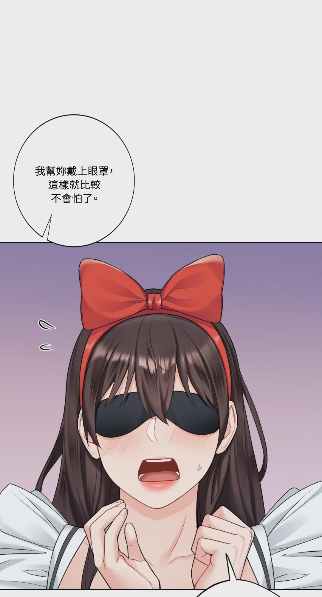 第44话 第 48 页