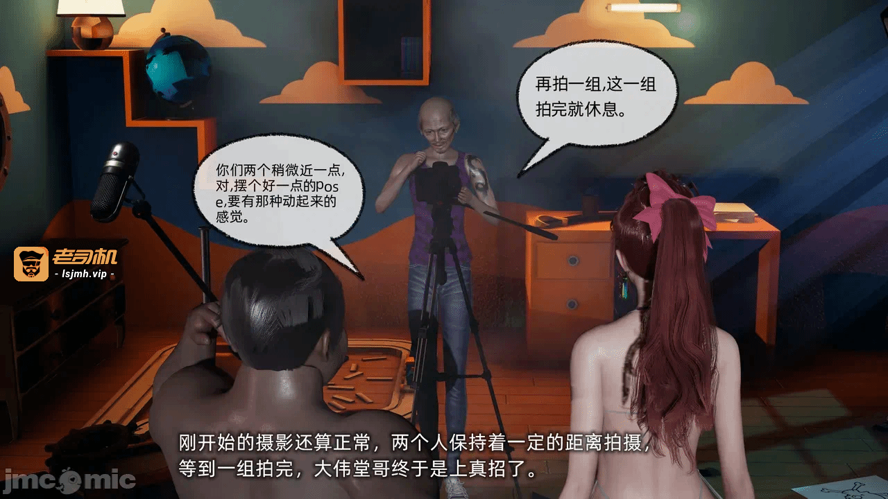 第一话 第 1265 页