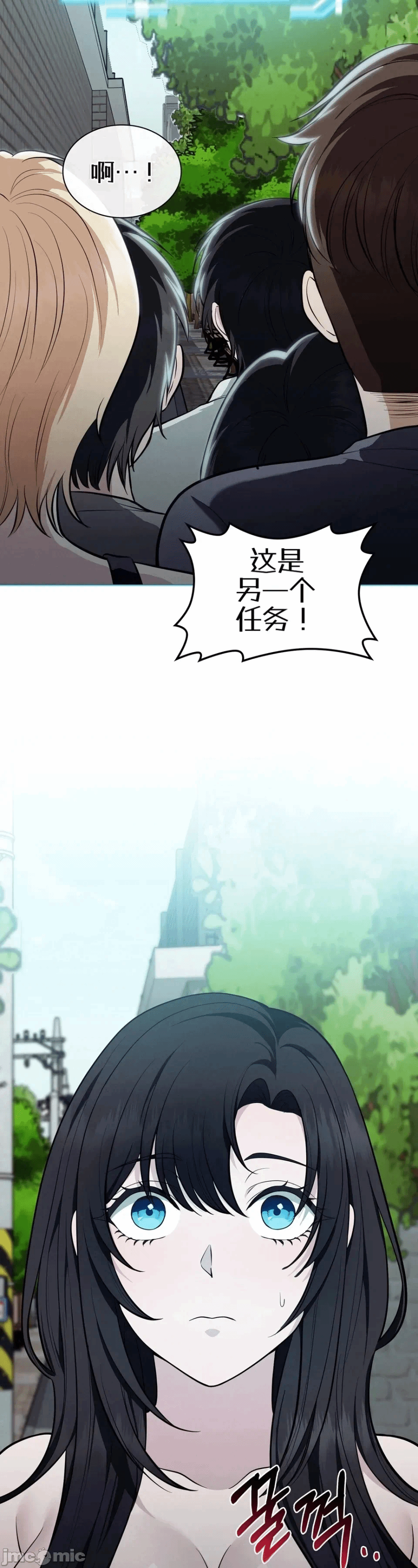 第11话11 第 45 页