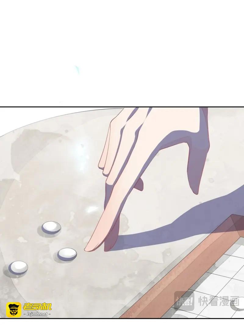 第3话 第一话（上）破局 第 57 页