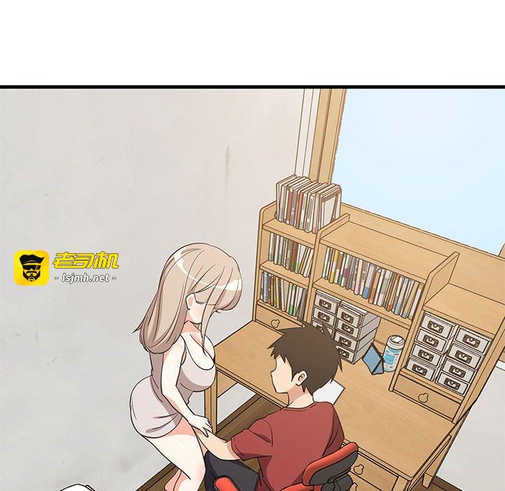 第43话 第 47 页