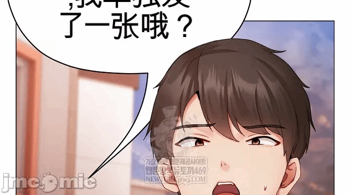 第3话 第 76 页
