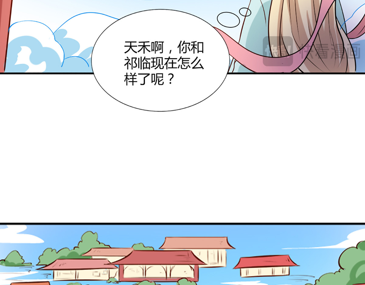 第25话 第 54 页