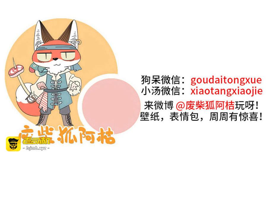 第63话 第 57 页