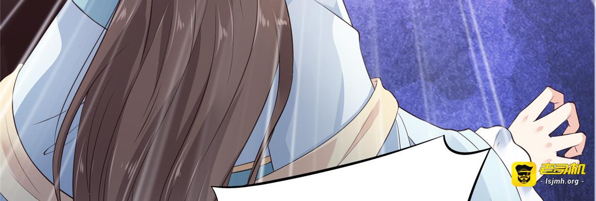 第10话 想逃婚？想得美！ 第 77 页