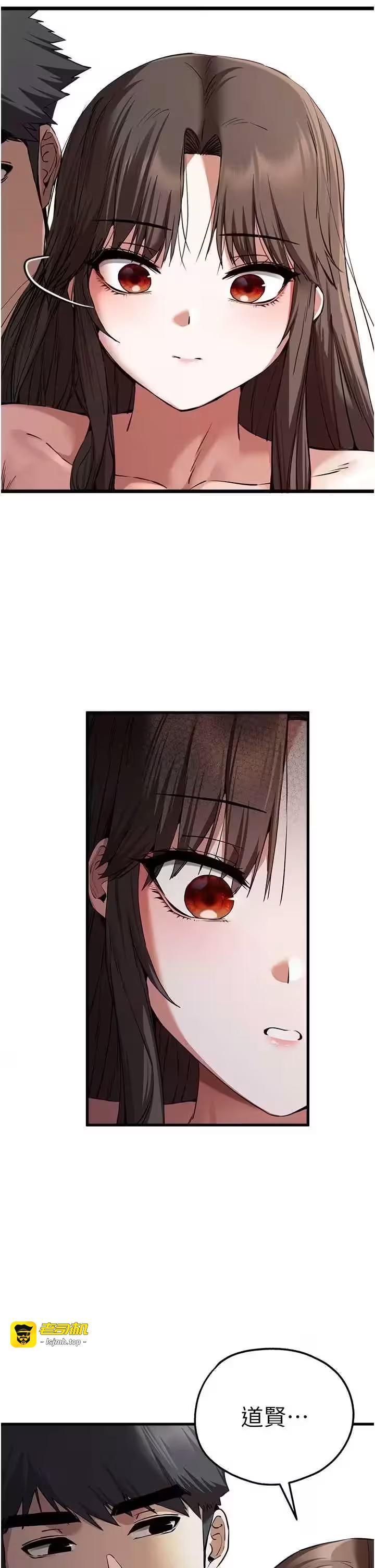 第65话 第 45 页