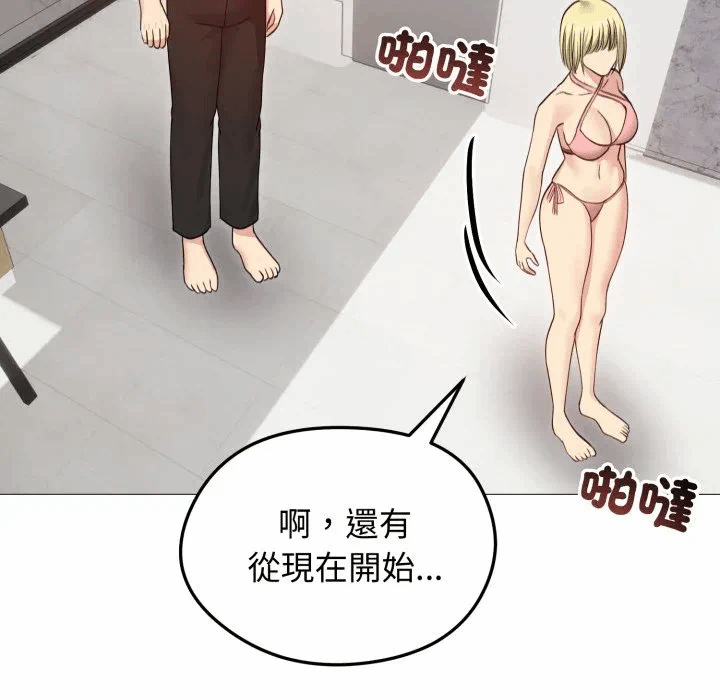 第35话 第 58 页