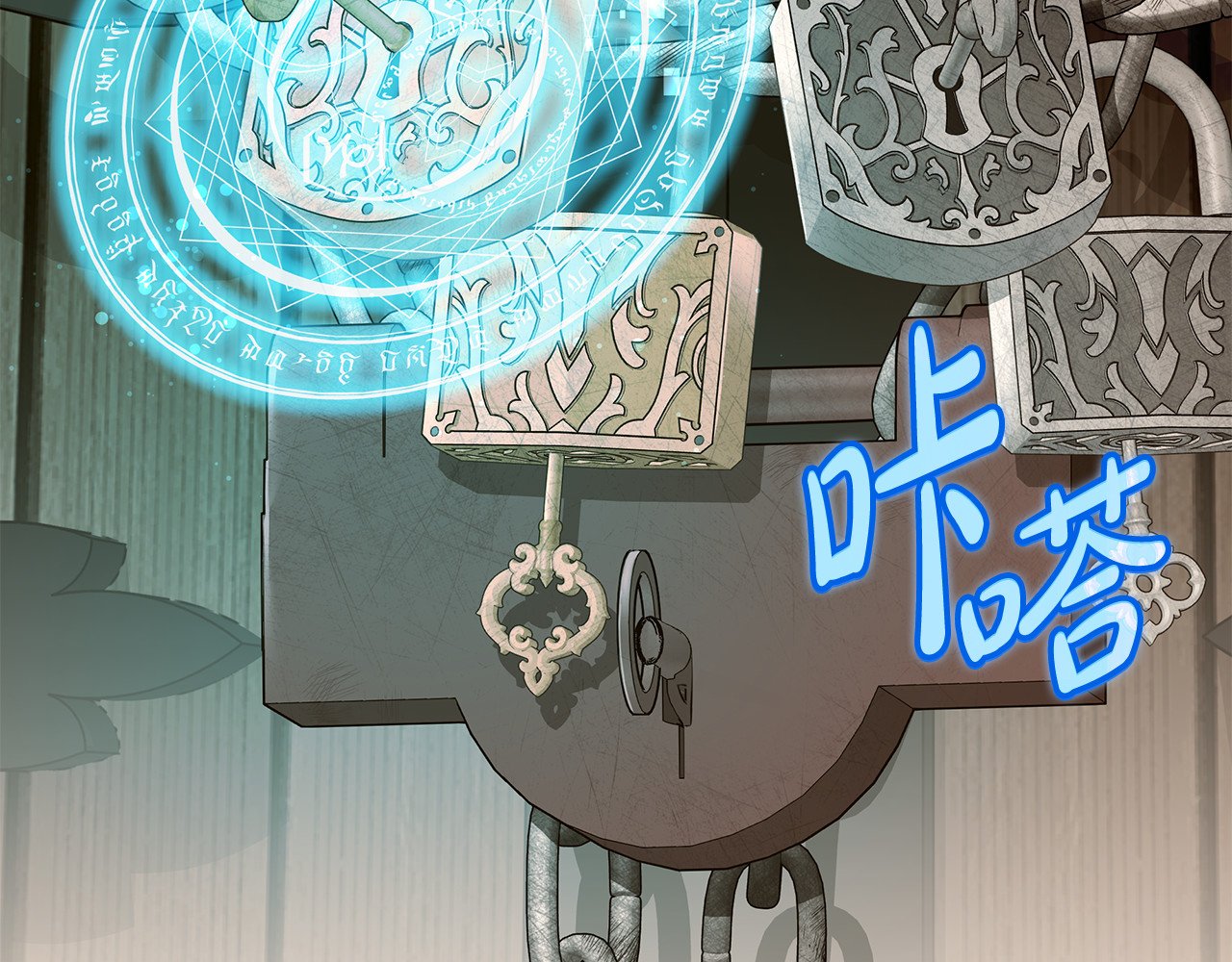 第35话 分离焦虑 第 208 页